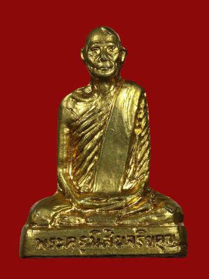 รูปหล่อปั๊มหลังตรง พิมพ์หมวกแก๊ป ล.พ.โอด วัดจันเสน ปี 2524 เนื้อทองเหลือง นครสวรรค์