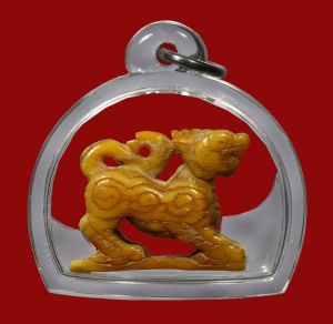 สิงห์งาแกะ ฟอร์มดี (ไม่ทราบที่)