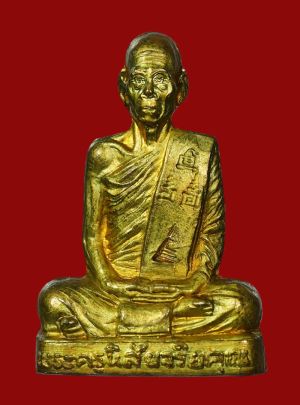 รูปเหมือนปั๊มหลวงพ่อโอด วัดจันเสน รุ่นสร้างมณฑป เนื้อทองเหลือง ตอกโค๊ด ปี 2531 (1)