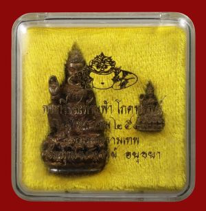 พระกริ่งสะท้านฟ้า โภคทรัพย์ วัดพุทไธสวรรย์ จ.อยุธยา