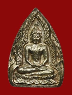 เหรียญหล่อเจ้าสัว หลวงพ่อแช่ม วัดดอนยายหอม เนื้อเงิน ปี 2536