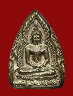 เหรียญหล่อเจ้าสัว หลวงพ่อแช่ม วัดดอนยายหอม เนื้อเงิน ปี 2536