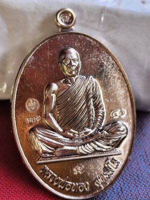 สร้างบารมีหลวงพ่อทองป65