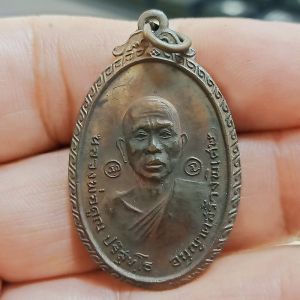 10-2 เหรียญหลวงพ่อคูณ วัดบ้านไร่ ออกวัดใหม่พิเรนทร์ จ.กรุงเทพฯ 2519 นวะโลหะ จารมือ สวยเดิม