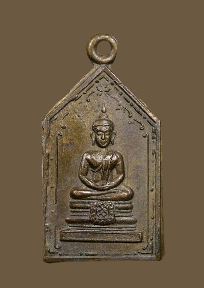 เหรียญห้าเหลี่ยมหลวงพ่อโสธร ปี2505 พิมพ์ฐานกลวง (สวยๆ)