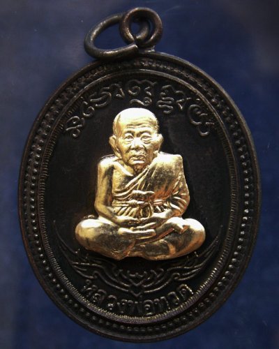 กรรมการ !!! เลข 133...เหรียญหลวงปู่ทวด หลังพ่อท่านเขียว วัดห้วยเงาะ รุ่นกิตติคุโณ 82 เนื้อทองแดงรมดำหน้า-หลังอัลปาก้า โค้ด-เลข พร้อมกล่องเดิม พ.ศ. 2553 สร้างแจกกรรมการ 999 องค์