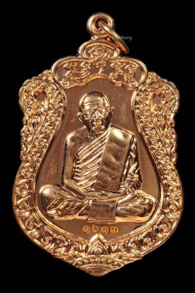 ʕ•́ᴥ•̀ʔっ..no.1613..เหรียญเสมาย้อนยุคหลวงปู่ทิม อิสริโก..วาระแรก รุ่นเสาร์ ๕ บรรจุหัวใจ วัดละหารไร่ + บัตรตรวจสอบ dd-pra