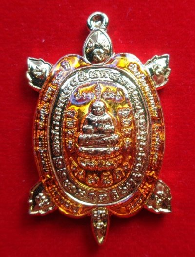 เหรียญพญาเต่าเรือน หลวงปู่แสน วัดบ้านหนองจิก จ.ศรีสะเกษ อายุ ๑๑๒ ปี รุ่นมหาเศรษฐีแสนล้าน ปี ๒๕๖๒
