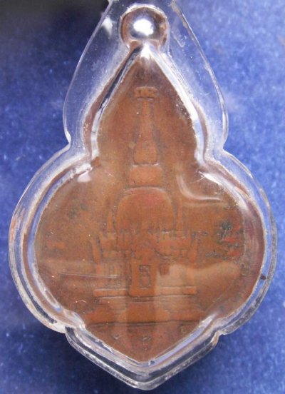 เหรียญพระครูอินทโมลี (หลวงพ่อช้าง) วัดพระบรมธาตุวรวิหาร จ.ชัยนาท พ.ศ. 2465 พิมพ์รูปพระบรมธาตุ หลวงปู่ศุข หลวงพ่ออ่ำ ร่วมปลุกเสก