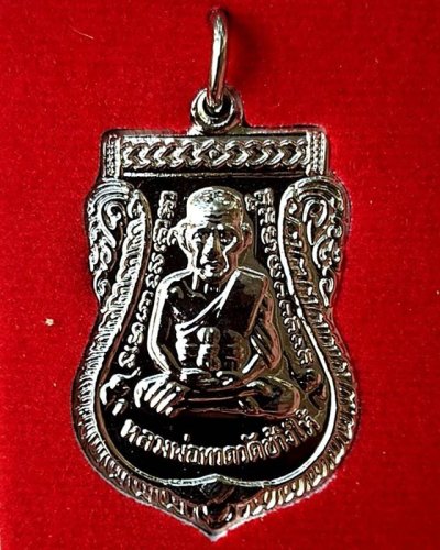 8.เหรียญหลวงปู่ทวด หลังหลวงปู่ทิม วัดช้างให้ รุ่นจันทร์สามสร้อย เนื้อกะไหล่เงิน ปี 2557 พร้อมกล่องเดิม