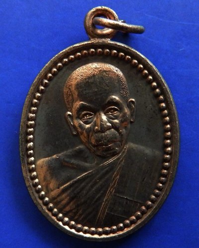 2.แพ็คคู่...เหรียญ 111 ปี หลวงพ่อแช่ม วัดนวลนรดิศ ภาษีเจริญ กรุงเทพฯ ปี 2545 เนื้อนวะ (ตอกโค้ด) กล่องเดิม+ทองแดง (ไม่มีกล่อง)