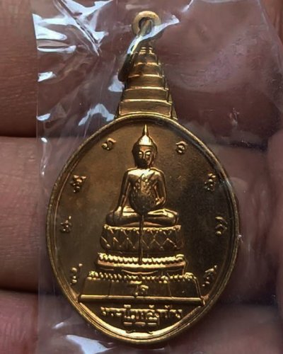 37.เหรียญพระชัยหลังช้าง ในหลวงครบ 5 รอบ หลัง สก. พ.ศ. 2535 พิธีใหญ่ หายาก พร้อมซองเดิม