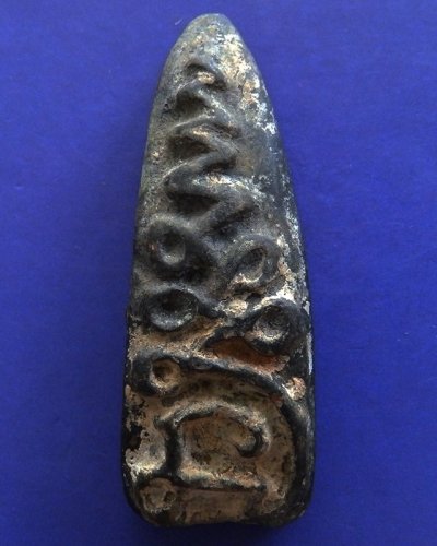 ยันต์ นะ เนื้อดินเผา ลงรัก ยาว 5.8 ซ.ม. พระบ้านเก่าเก็บหลายสิบปี