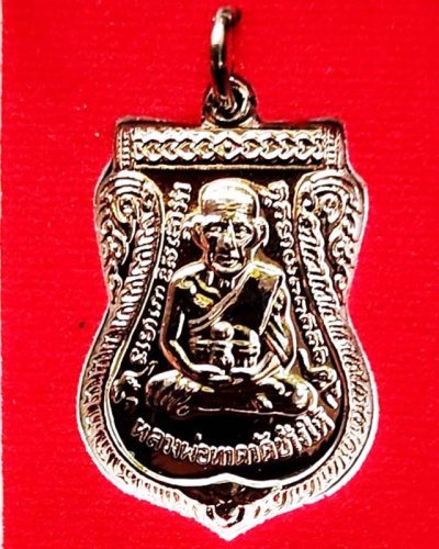 1.เหรียญหลวงปู่ทวด หลังหลวงปู่ทิม วัดช้างให้ รุ่นจันทร์สามสร้อย เนื้อกะไหล่เงิน ปี 2557 พร้อมกล่องเดิม