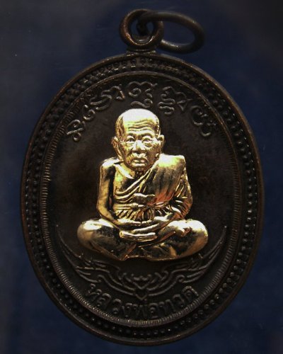 กรรมการ !!! เลข 196...เหรียญหลวงปู่ทวด หลังพ่อท่านเขียว วัดห้วยเงาะ รุ่นกิตติคุโณ 82 เนื้อทองแดงรมดำหน้า-หลังอัลปาก้า โค้ด-เลข พร้อมกล่องเดิม พ.ศ. 2553 สร้างแจกกรรมการ 999 องค์