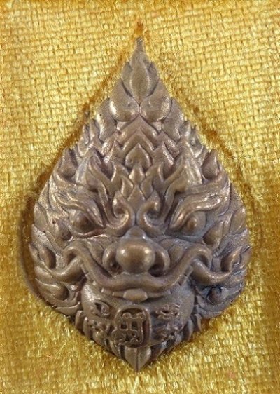 เหรียญพระราหู รุ่น รวยทรัพย์ หลวงพ่อรักษ์ อนาลโย วัดสุทธาวาส จ.อยุธยา เนื้อสัมฤทธิ์อุดผงมวลสาร สวยครับ