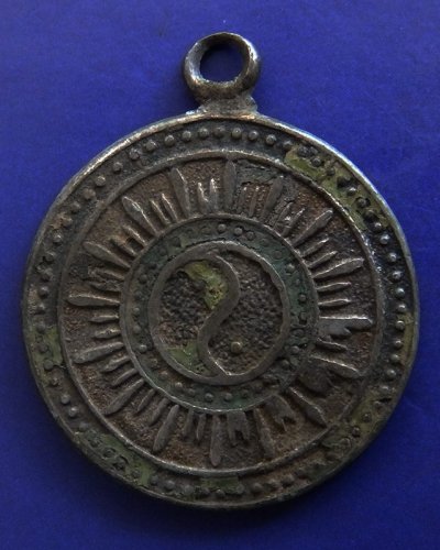 เหรียญหยินหยางหลังนักษัตรปีชวด สมเด็จพุฒาจารย์นวม วัดอนงค์ เนื้อเงินลงยา หูเชื่อม ปี 2463