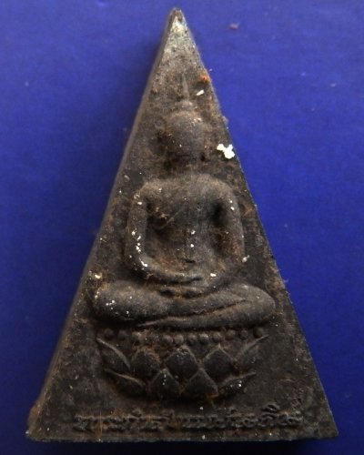 9.พระกำลังแผ่นดิน พิมพ์ใหญ่ มวลสารจิตรลดา ในหลวงครองราชครบ 50 พรรษา พ.ศ. 2539 พร้อมกล่องเดิม