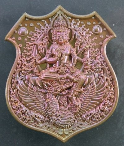 เหรียญท้าวมหาพรหม รุ่นประทานพร เป็นเศรษฐี ๕๐๐ ชาติ เนื้อทองเทวาพราวรุ้ง พร้อมกล่องเดิมจากวัดสวยครับ