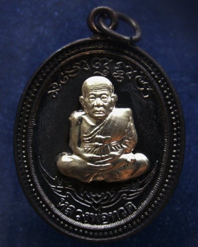 กรรมการ !!! เลข 68...เหรียญหลวงปู่ทวด หลังพ่อท่านเขียว วัดห้วยเงาะ รุ่นกิตติคุโณ 82 เนื้อทองแดงรมดำหน้า-หลังอัลปาก้า โค้ด-เลข พร้อมกล่องเดิม พ.ศ. 2553 สร้างแจกกรรมการ 999 องค์