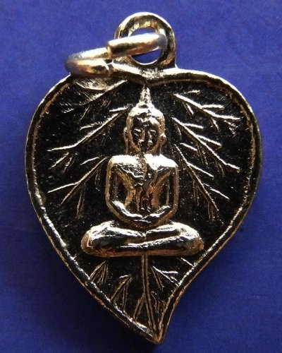 3.เหรียญใบโพธิ์เล็ก หลวงพ่อโสธร หลวงพ่อดิ่ง วัดบางวัว ปลุกเสก