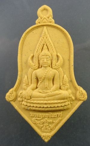 เหรียญพระพุทธชินราช รุ่น ปลดหนี้ เนื้อผงไม้ทองหลาง ลาภผลพูนทวีสำเร็จสมปรารถนา ปลดหนี้ สวยครับ