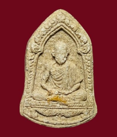 **เคาะแรก 70**พระผงหลวงพ่อเกษม เขมโก สำนักปฏิบัติธรรมไตรลักษณ์นครลำปาง ปี2537