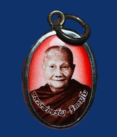 **เคาะแรก 20**ล็อกเก็ต หลวงพ่อจรัญ วัดอัมพวัน รุ่นพรหมบันดาล ปี 2556