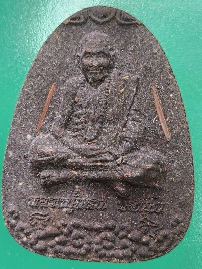 ## 50 ## พระผงนั่งเมฆ หลวงปู่แสน วัดบ้านหนองจิก ปี2561อายุ111ปี อำเภอขุนหาญ จังหวัดศรีสะเกษ