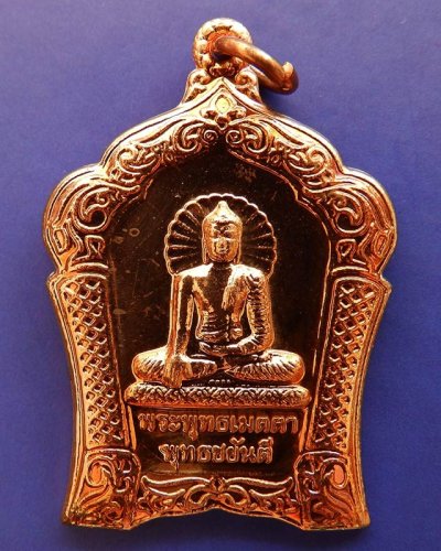 10.เหรียญทองแดงขัดเงา พระพุทธเมตตาประจำจังหวัดประจวบฯ ฉลองพุทธชยันตี 2600 ปี สร้างร.พ. 84 พรรษามหาราช +กล่องเดิม