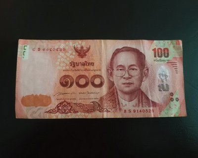 ธนบัตรที่ระลึก 100 บาท สมเด็จพระเทพรัตนราชสุดาฯ สยามบรมราชกุมารี ในรัชกาลที่ 9 ฉลองพระชนมายุ 5 รอบ