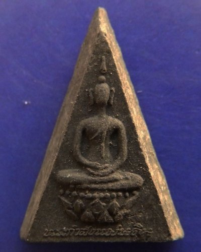 27.พระกำลังแผ่นดิน พิมพ์คะแนน (เล็ก) มวลสารจิตรลดา ในหลวงครองราชครบ 50 พรรษา พ.ศ. 2539 สร้างน้อยหายาก พร้อมกล่องเดิม