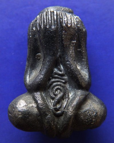 2.ปิดตามหาอุตม์เนื้อแร่ รุ่น 2 หลวงพ่อแช่ม วัดดอนยายหอม จ.นครปฐม พ.ศ. 2536