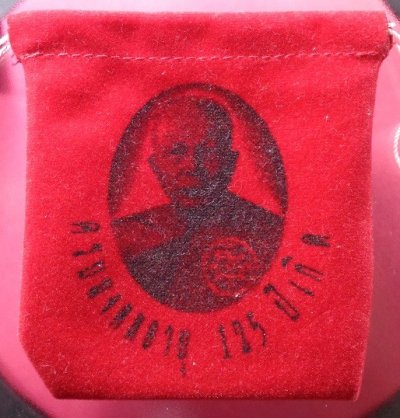 (120-) ถุงดักทรัพย์หลวงพ่อแดง วัดเขาบรรไดอิฐ จ.เพชรบุรี สวยครับ