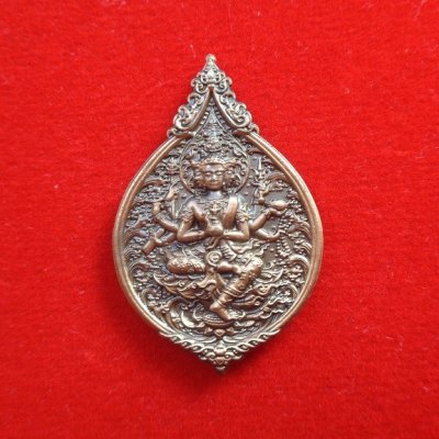 (120-) เหรียญท้าวมหาพรหมธาดา หลวงปู่ยูร ญาณวิโร วัดหนองป่าหมาก เนื้อทองเทวฤทธิ์แดงรมซาติน พิมพ์เล็ก สวยครับ