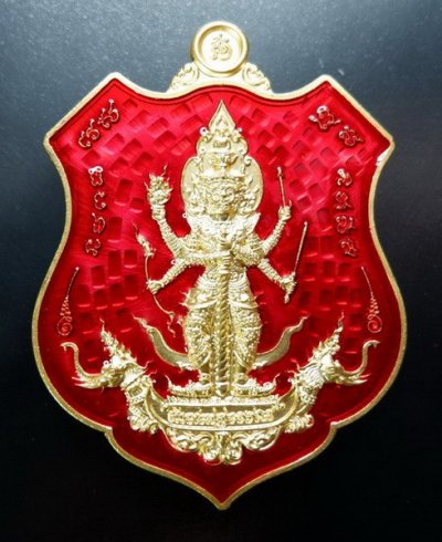 (120-) เหรียญท้าวเวสสุวรรณ-พญาครุฑ รุ่น มหาเตโช