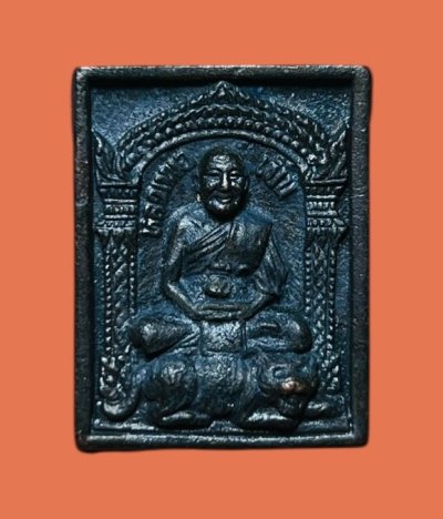 **เคาะแรก 45**เหรียญหล่อหลวงพ่อเปิ่น วัดบางพระ รุ่น บก.ภ.3 ปี35