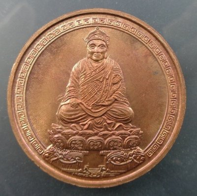 เหรียญไต้ฮงกง พิมพ์ 2 หน้า วัดหัวลำโพง จ.กรุงเทพฯ ปี 2537 เนื้อทองแดง ขนาด 3 ซม. สวยครับ