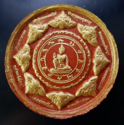 (70-) องค์พ่อจตุคามรามเทพ รุ่นมงคลแผ่นดิน พิธีศาลหลักเมืองกรุงเทพฯ ปี2550 ขนาด 5 ซม. สวยครับ