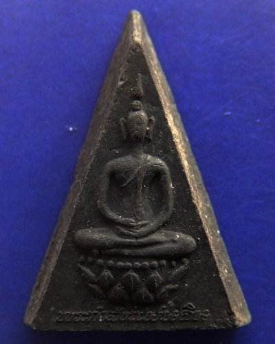 13.พระกำลังแผ่นดิน พิมพ์คะแนน (เล็ก) มวลสารจิตรลดา ในหลวงครองราชครบ 50 พรรษา พ.ศ. 2539 สร้างน้อยหายาก พร้อมกล่องเดิม