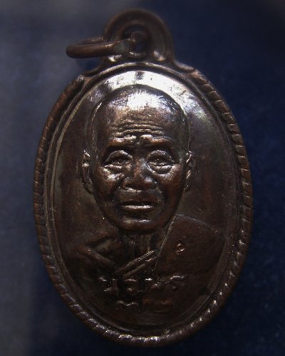 5.เหรียญนวพร (หลังเต่า) หลวงพ่อคูณ วัดบ้านไร่ ศูนย์การทหารปืนใหญ่สร้างถวาย ตอกโค้ด พ.ศ. 2537 พร้อมกล่องเดิม