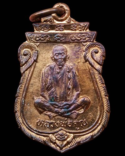 12.เหรียญเสมา หลวงพ่อคูณ รุ่นคุณพระเทพประทานพร พ.ศ. 2536 เนื้อทองแดง ตอกโค้ด พร้อมซองเดิม