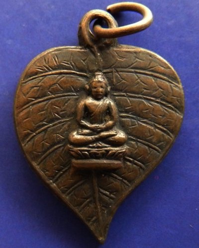 สวยมาก..เหรียญพระอุบาลีคุณูปมาจารย์ (ธีร์ ปุณฺณโก) วัดจักรวรรดิ์ราชาวาส (สามปลื้ม) ปี 2515