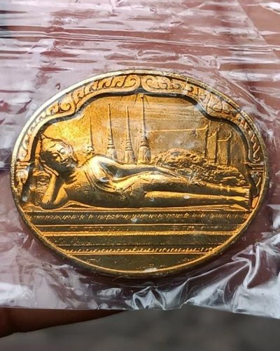 26.เหรียญพระนอน หลัง ภปร. พิธีใหญ่วัดโพธิ์ ฉลองในหลวงพระชนมายุครบ 5 รอบ พ.ศ. 2530 ไม่ผ่านการใช้ ซองเดิมๆ