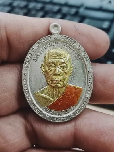 2-1247 วัดใจ 150 เหรียญเจริญพรล่าง หลวงพ่อยูร สคาวโร วัดพนมเศษเหนือ นครสวรรค์ 2566 อัลปาก้า สอดไส้ทองทิพย์ ลงยาจีวร หมายเลข 248 กล่องเดิมแตก