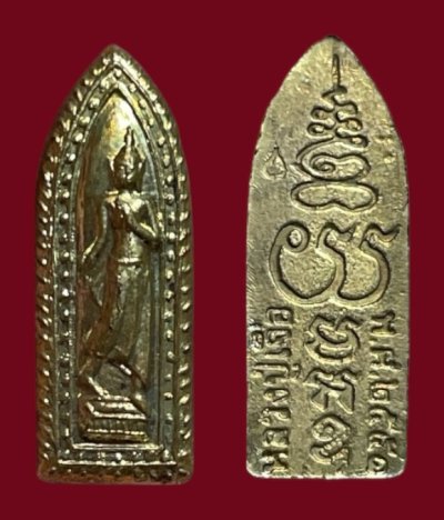 **เคาะแรก 45**เบญจภาคีจิ๋ว เนื้อทองทิพย์ พิมพ์ลีลาหนังตะลุง ปี2551หลวงปู่เจือ วัดกลางบางแก้ว