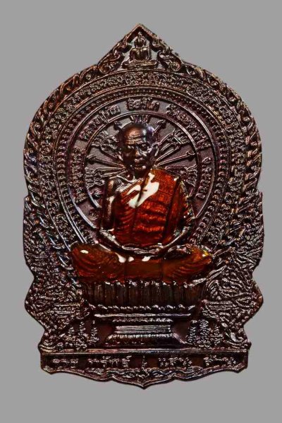 ʕ•́ᴥ•̀ʔっ..เหรียญนั่งพานหลวงปู่ทิม อิสริโก (ย้อนยุค)#4870 รุ่นรวยทรัพย์แสนล้าน ทึ่ระลึกกฐินสามัคคืปี 64