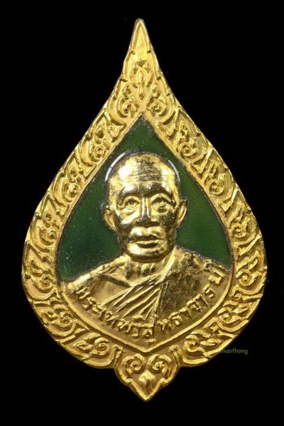 ʕ•́ᴥ•̀ʔっ..เหรียญเข็มกลัด ลงยาเขียว หลวงปู่ดีเนาะ (พระเทพวิสุทธาจารย์) วัดมัณชิมาวาส จ.อุดรธานี ปี ๒๕๒๕ . . #3