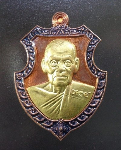 (120-) เหรียญหลวงพ่อพัฒน์ วัดห้วยด้วน จ.นครสวรรค์ รุ่นพยัคฆ์บันดาลทรัพย์ พร้อมกล่องเดิมจากวัด สวยครับ