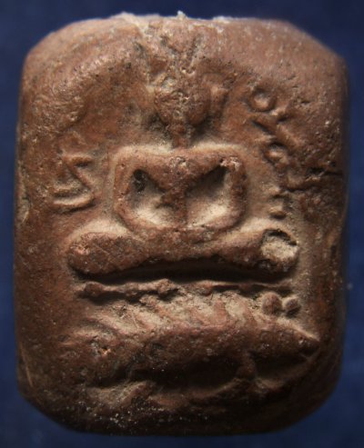 พิเศษสุดๆ !! หลวงพ่อปาน วัดบางนมโค พิมพ์ขี่เม่นบัวชั้นเดียว ผงเดิม ฝังตะกรุด